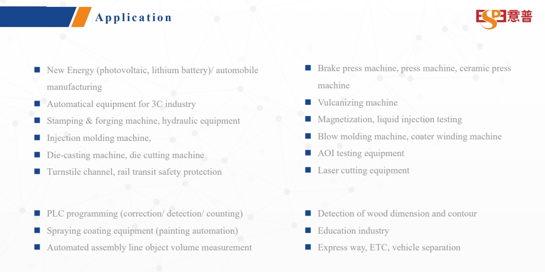 What is the application of safety light curtain