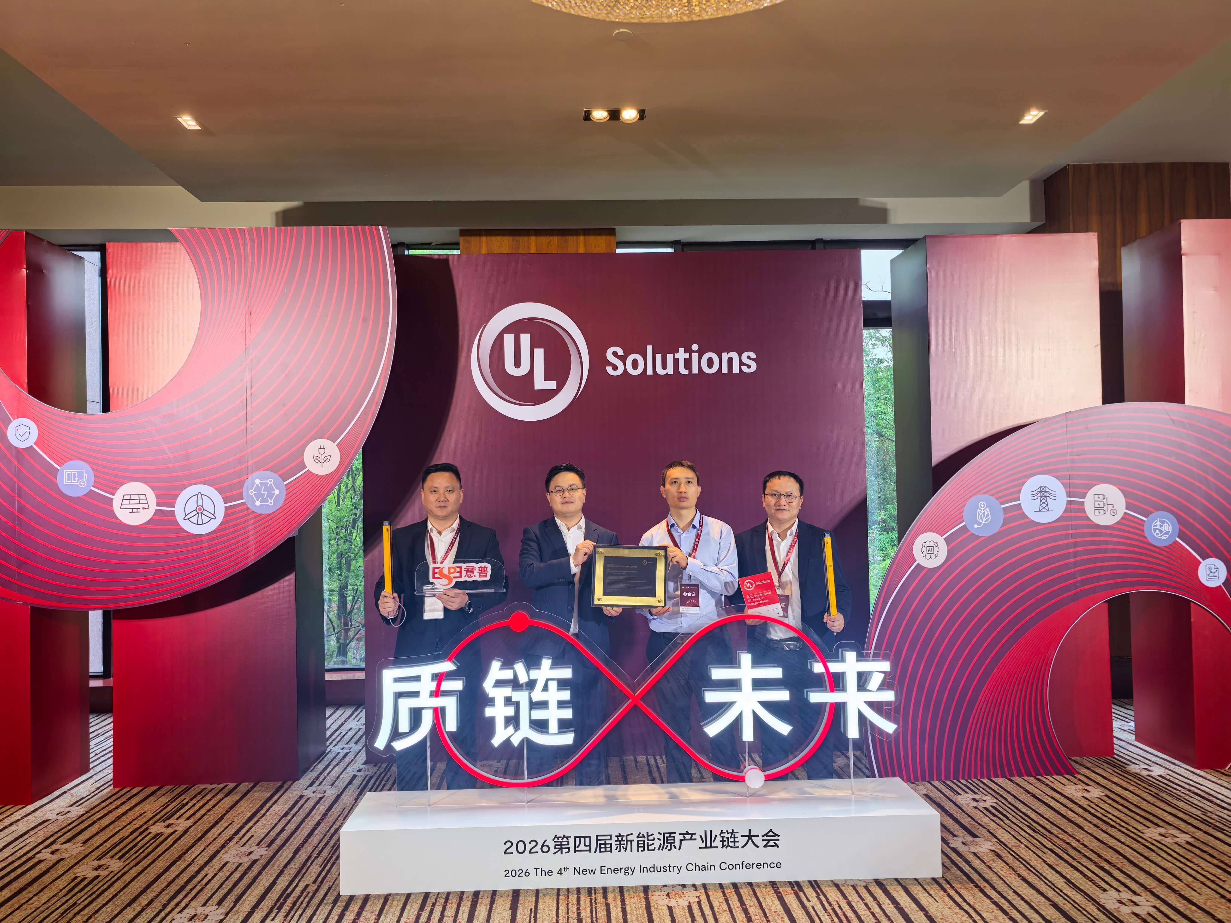 Shenzhen ESPE Technology Co., Ltd.  EFA Series Receives UL Certification – China’s First Type 4 Safety Light Curtain Enters North America