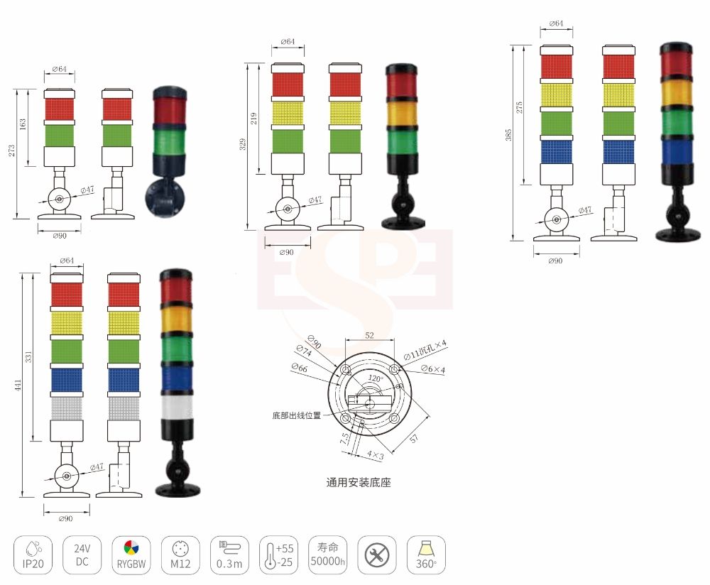 WSL LED signal tower light