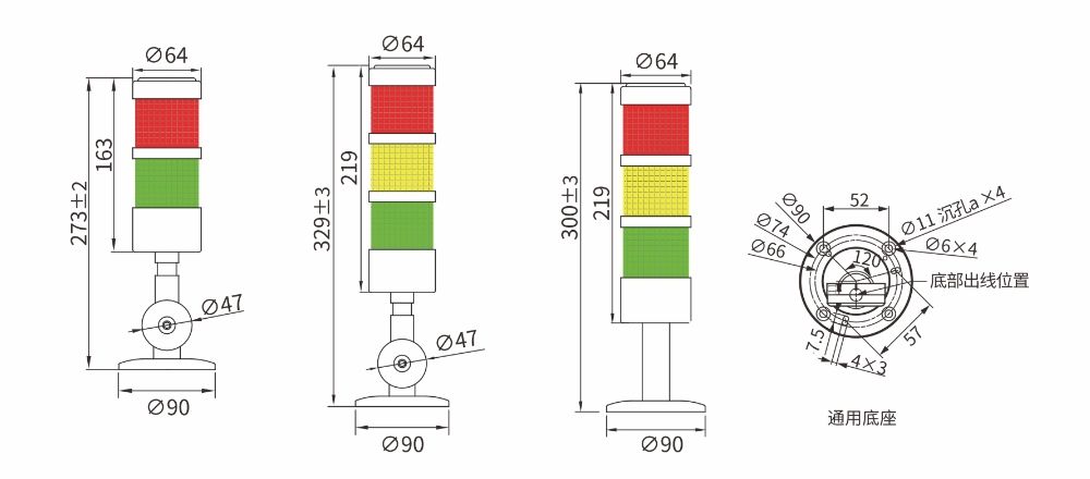 WSL LED signal tower light