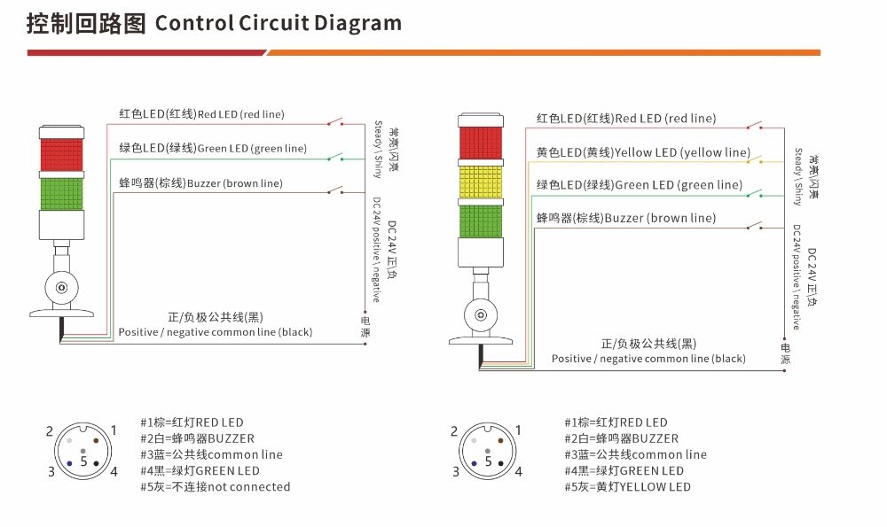 WSL LED signal tower light